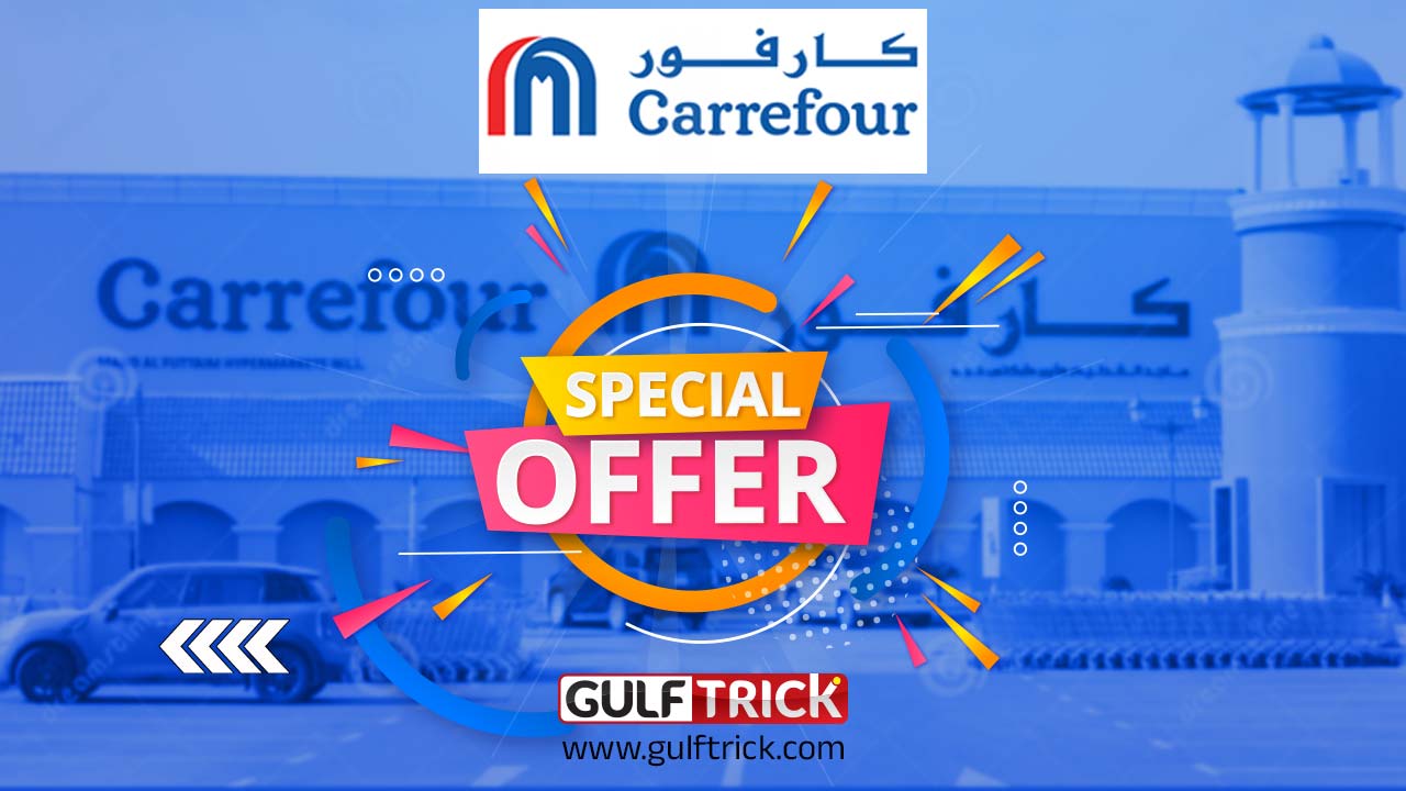 Carrefour Qatar Offers: Chicken at QR10.50, Rice at QR16.75 and Sunflower Oil at QR17.75